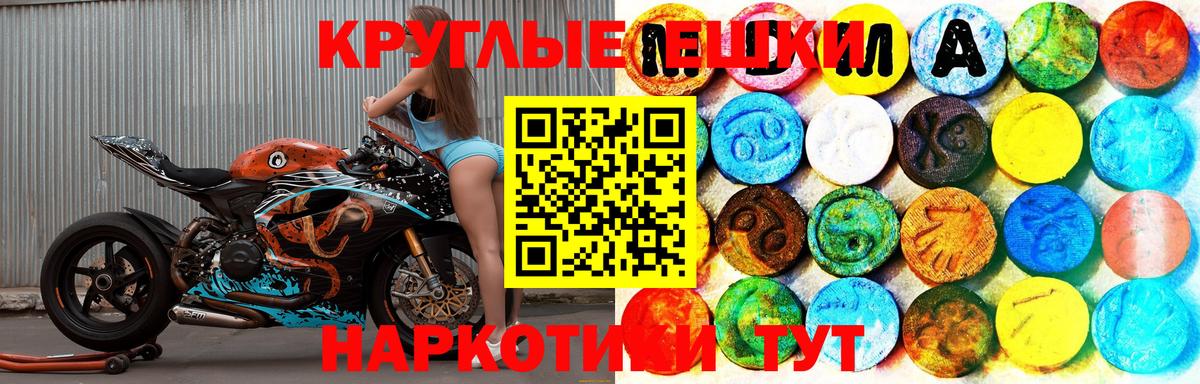 Экстази louis Vuitton  Вход с VPN  Экстази Cube  Менделеевск 