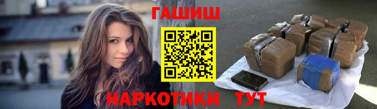 ГАШ Изолятор Менделеевск