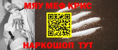 каннабис Донецк