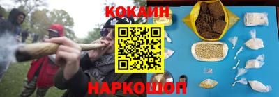 марки nbome Дубна