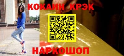 марки nbome Дубна