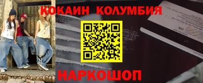 марки nbome Дубна