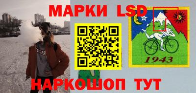 каннабис Донецк