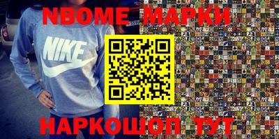 каннабис Донецк