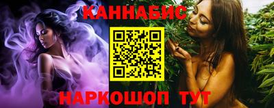 каннабис Донецк