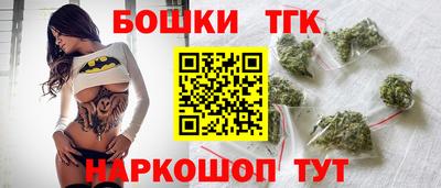 дистиллят марихуана Донской