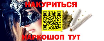 марки nbome Дубна