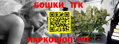 дистиллят марихуана Донской