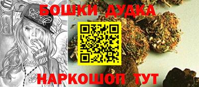 дистиллят марихуана Донской