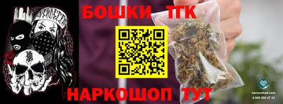 дистиллят марихуана Донской