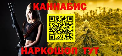 дистиллят марихуана Донской