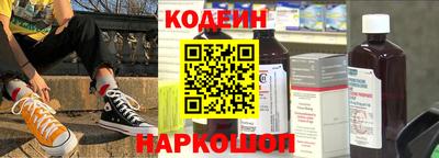 каннабис Донецк
