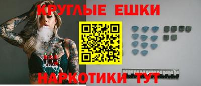дистиллят марихуана Донской