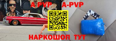 каннабис Донецк