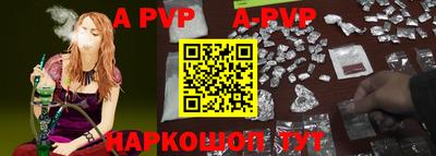 a pvp Жуковский