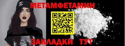 каннабис Донецк