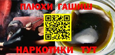каннабис Донецк