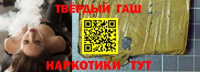 каннабис Донецк