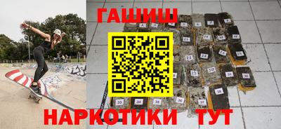 каннабис Донецк