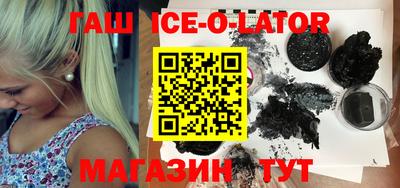 каннабис Донецк