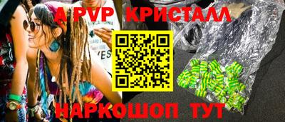каннабис Донецк