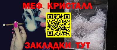 каннабис Донецк