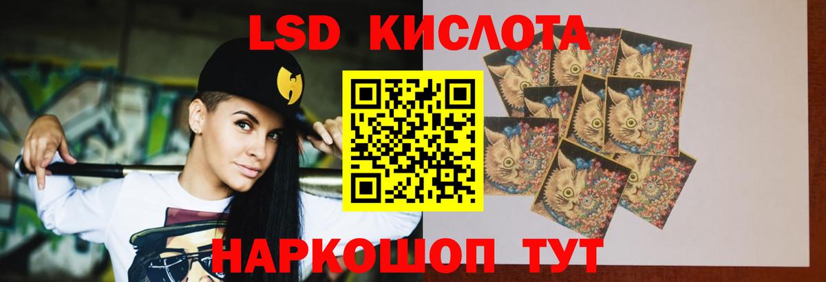 LSD-25 экстази ecstasy Менделеевск