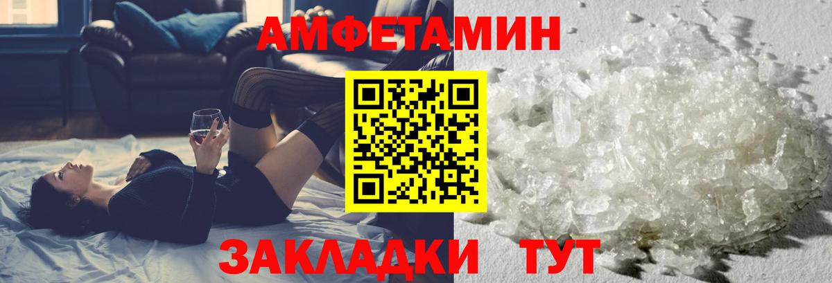 Менделеевск  МЕТАМФЕТАМИН Methamphetamine  Вход с VPN  МЕТАМФЕТАМИН Methamphetamine 