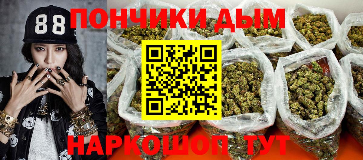 Конопля планчик Менделеевск