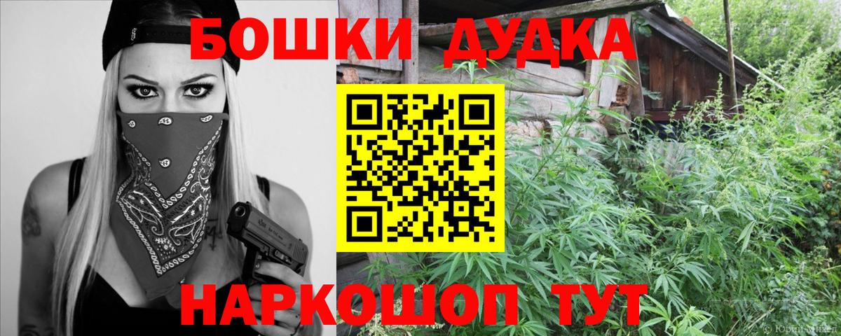 Каннабис планчик  Бошки марихуана LSD WEED  Вход с VPN  Менделеевск  Марихуана индика  Канабис индика 
